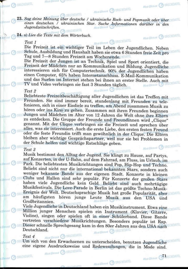 Підручники Німецька мова 9 клас сторінка 71