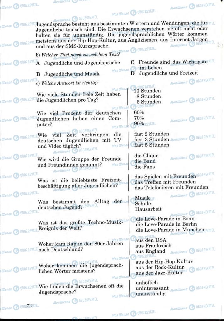 Підручники Німецька мова 9 клас сторінка 72