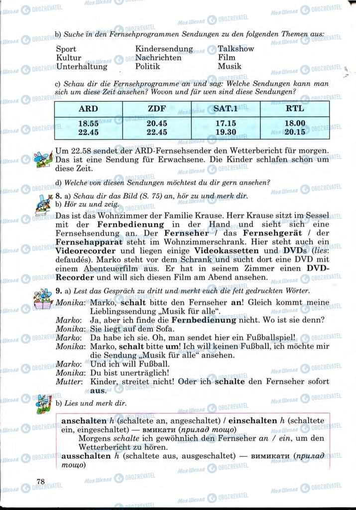 Підручники Німецька мова 9 клас сторінка 78