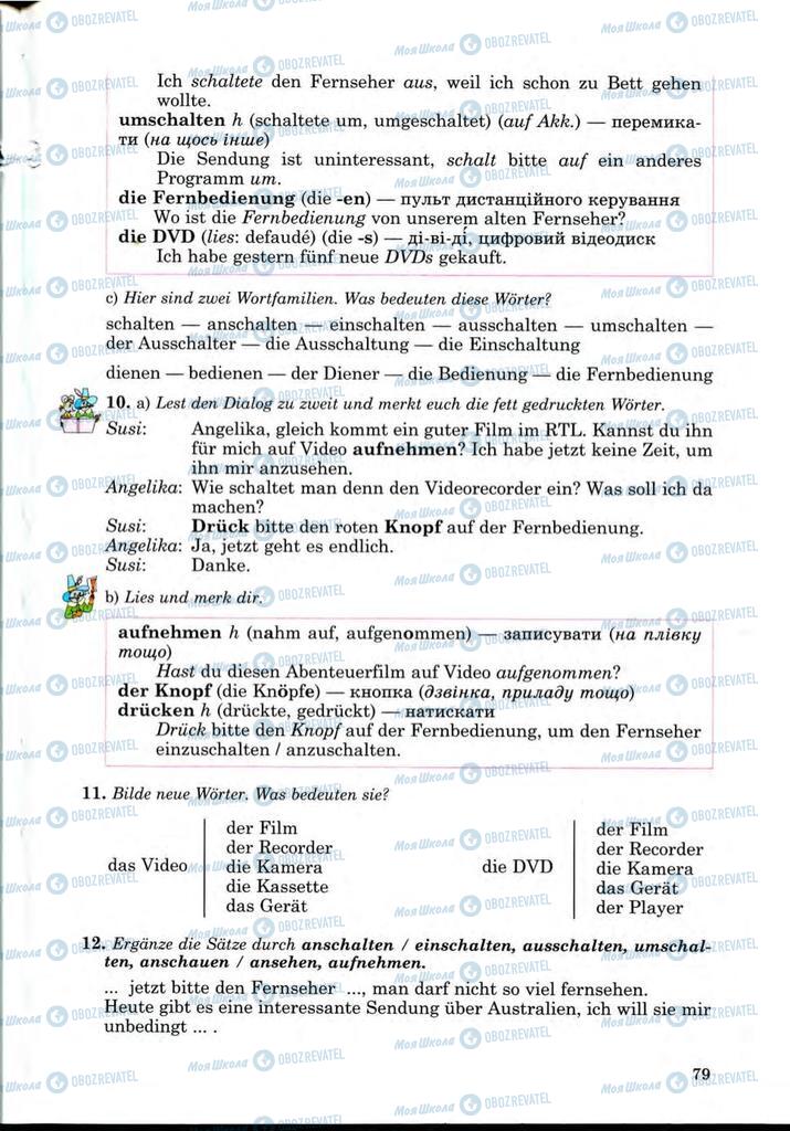 Учебники Немецкий язык 9 класс страница 79