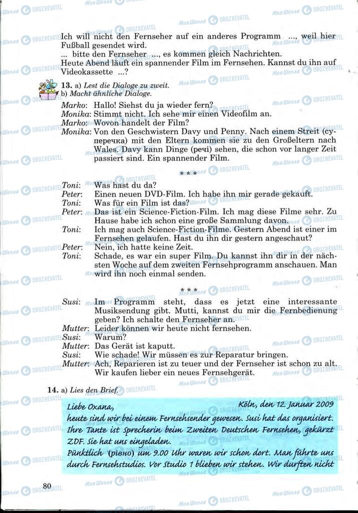 Підручники Німецька мова 9 клас сторінка 80