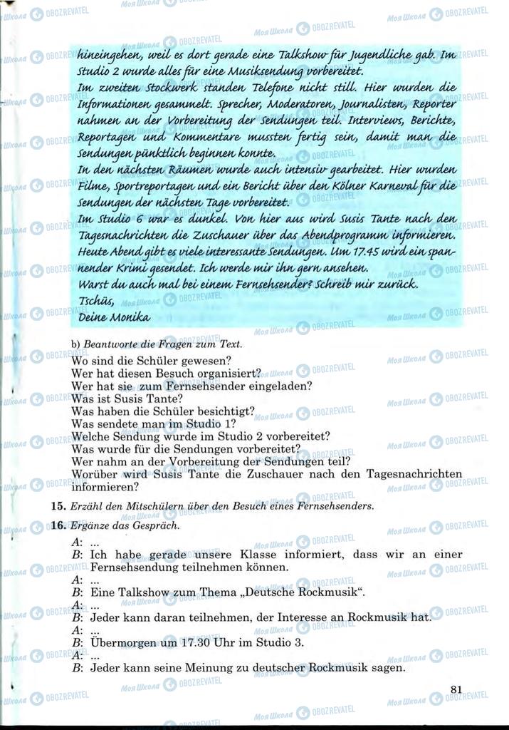Учебники Немецкий язык 9 класс страница 81