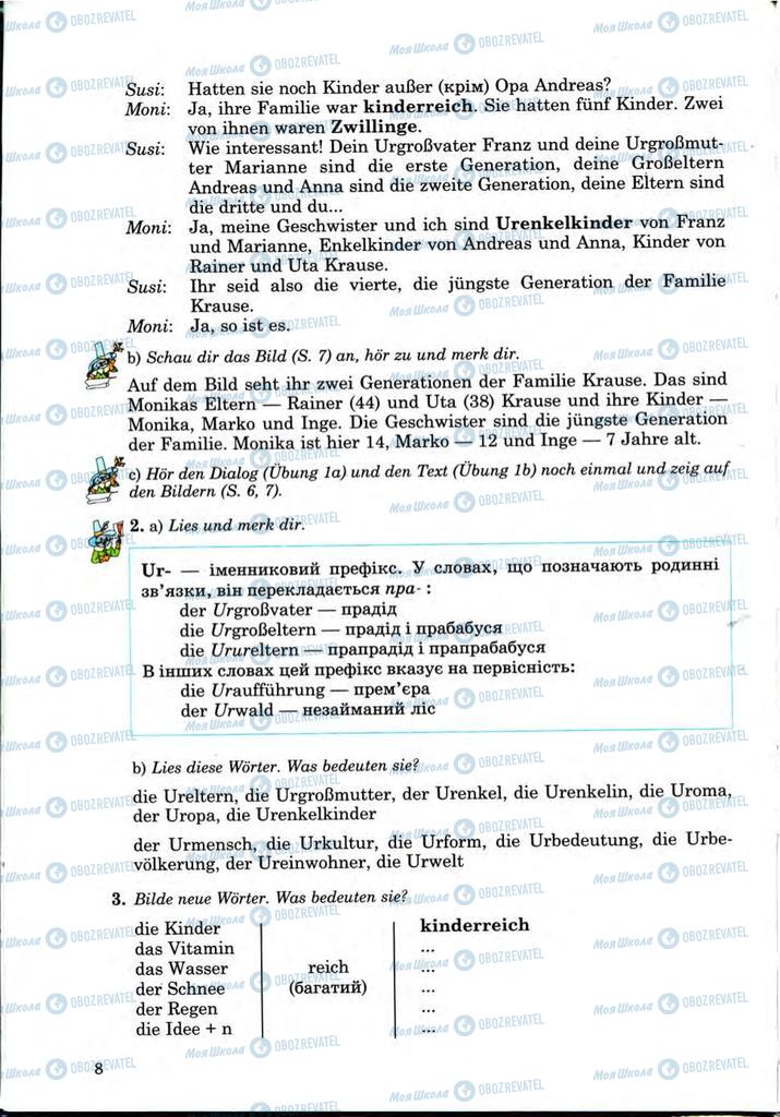 Учебники Немецкий язык 9 класс страница 8