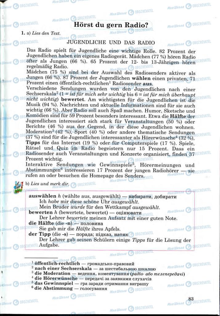 Підручники Німецька мова 9 клас сторінка  83