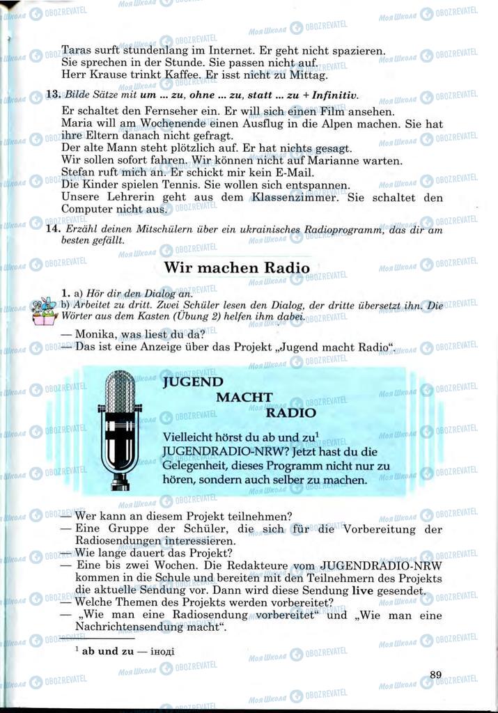 Підручники Німецька мова 9 клас сторінка  89