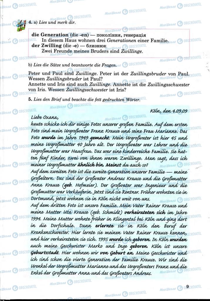Підручники Німецька мова 9 клас сторінка 9
