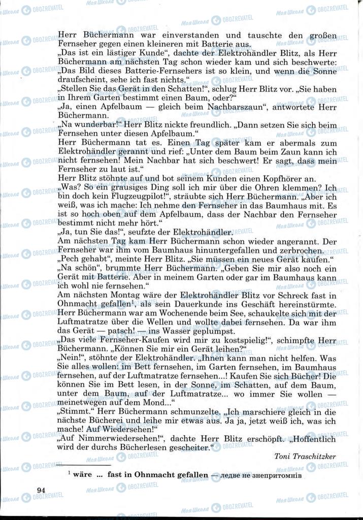 Підручники Німецька мова 9 клас сторінка 94