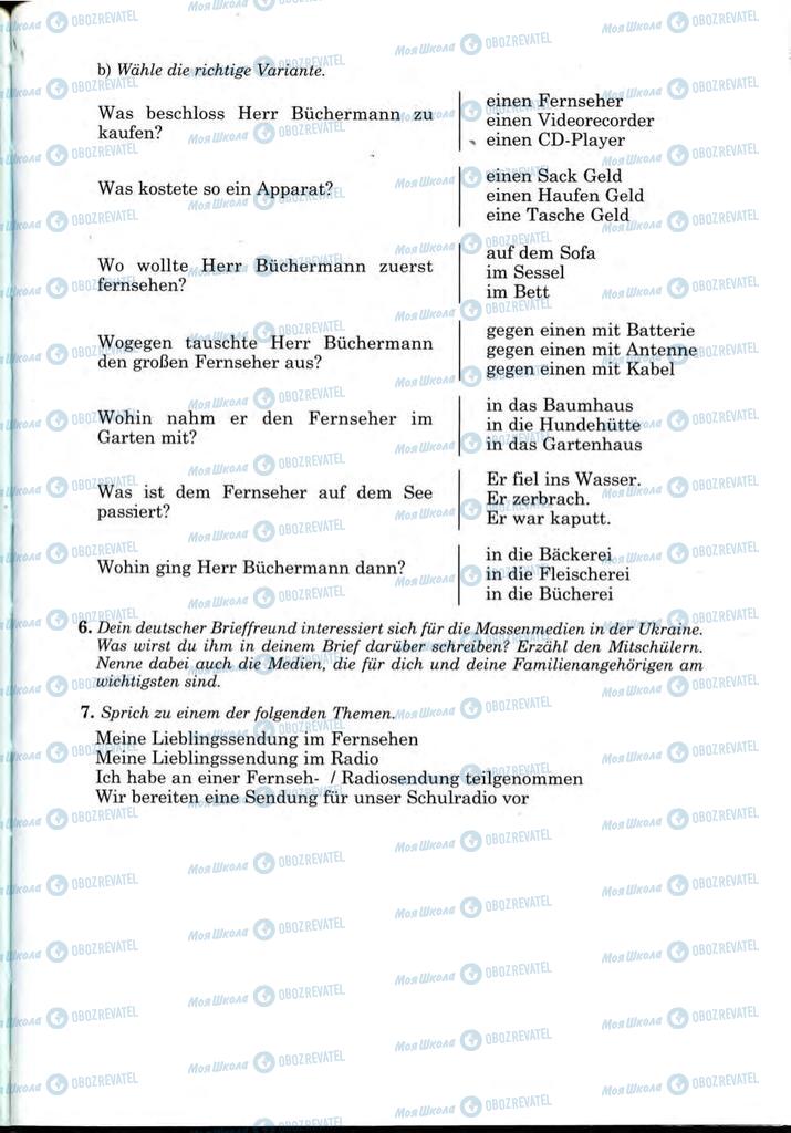 Підручники Німецька мова 9 клас сторінка 95