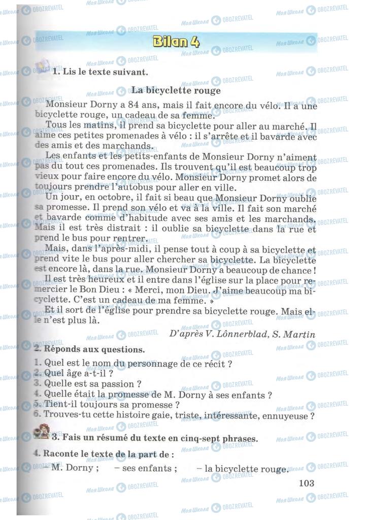 Підручники Французька мова 7 клас сторінка 103