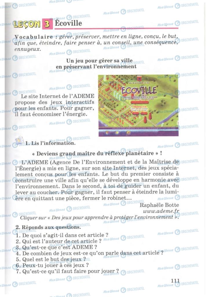 Підручники Французька мова 7 клас сторінка 111
