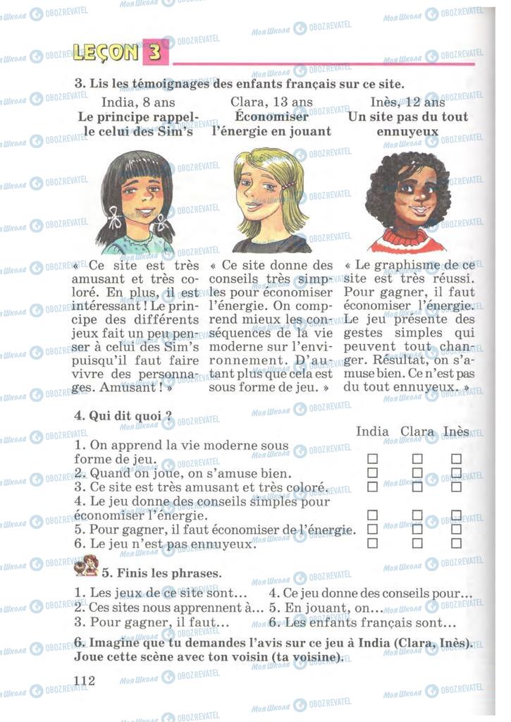 Учебники Французский язык 7 класс страница 112