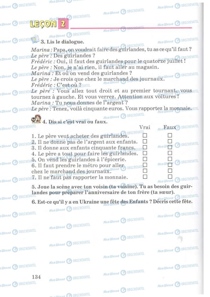 Підручники Французька мова 7 клас сторінка 134