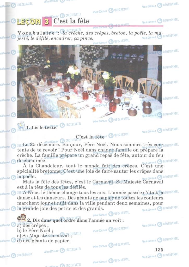 Підручники Французька мова 7 клас сторінка 135