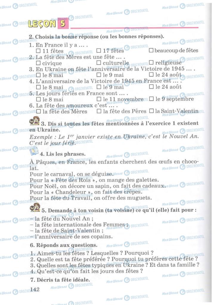 Підручники Французька мова 7 клас сторінка 142