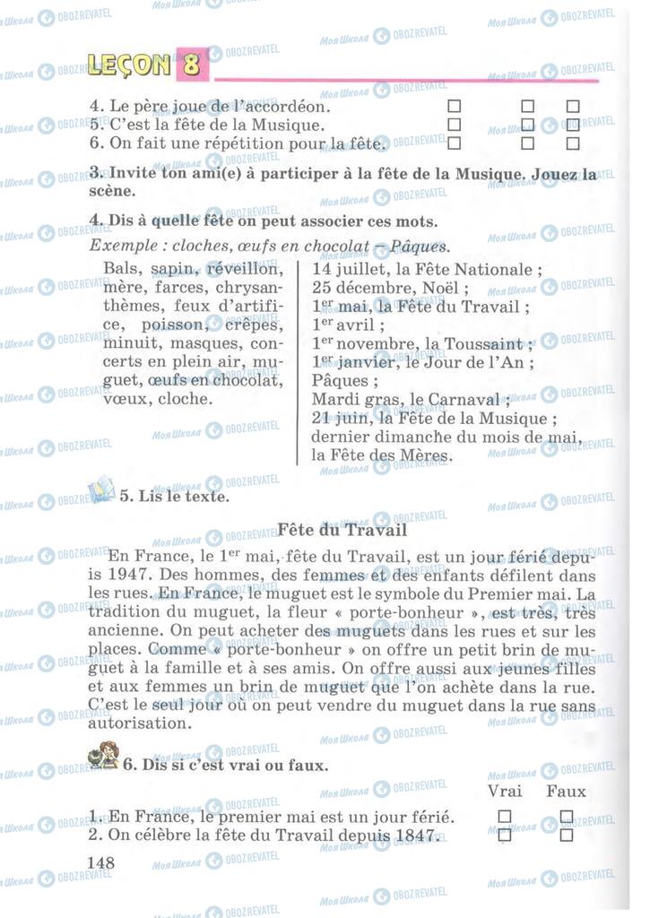 Підручники Французька мова 7 клас сторінка 148