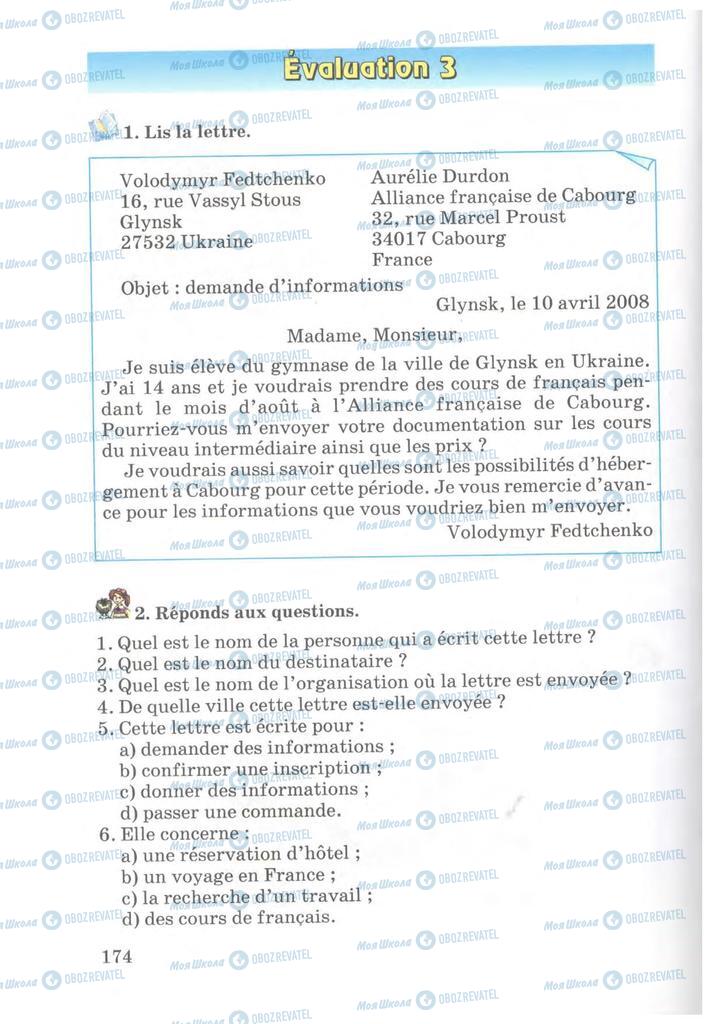 Підручники Французька мова 7 клас сторінка  174