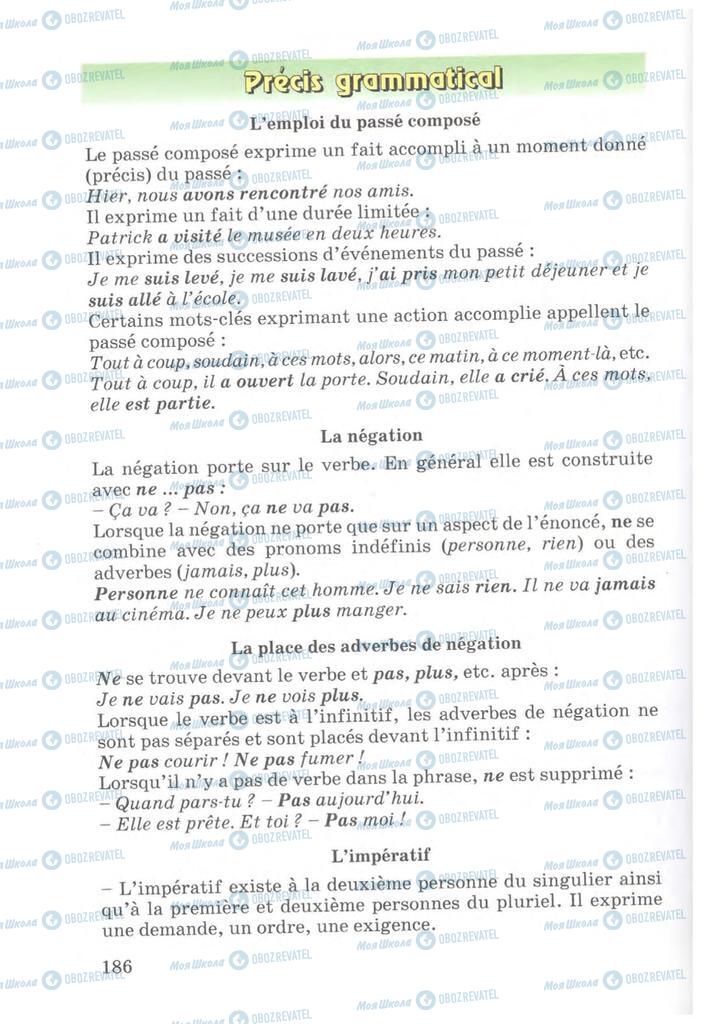 Підручники Французька мова 7 клас сторінка 186