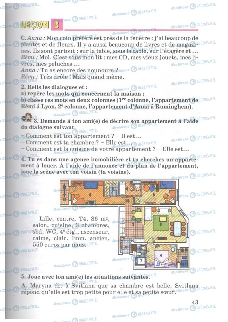 Підручники Французька мова 7 клас сторінка 43