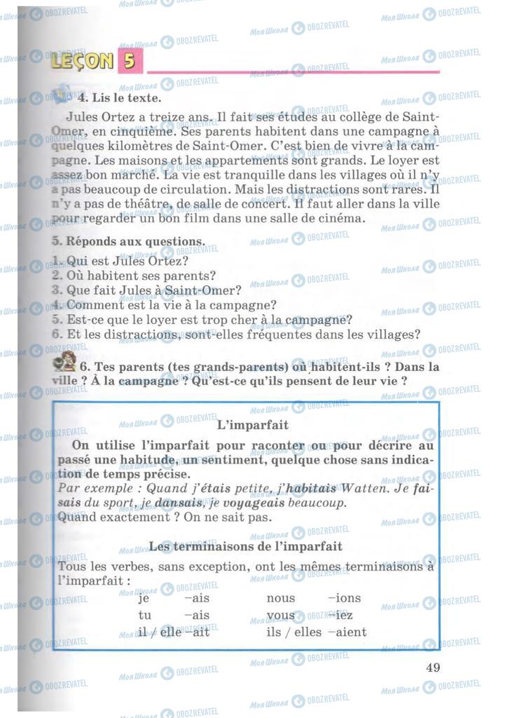 Учебники Французский язык 7 класс страница 49