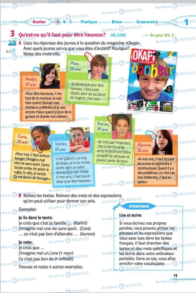 Учебники Французский язык 7 класс страница 11