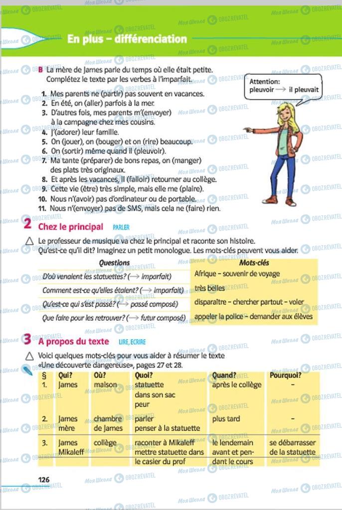 Учебники Французский язык 7 класс страница  126