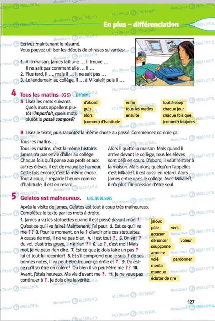 Учебники Французский язык 7 класс страница  127