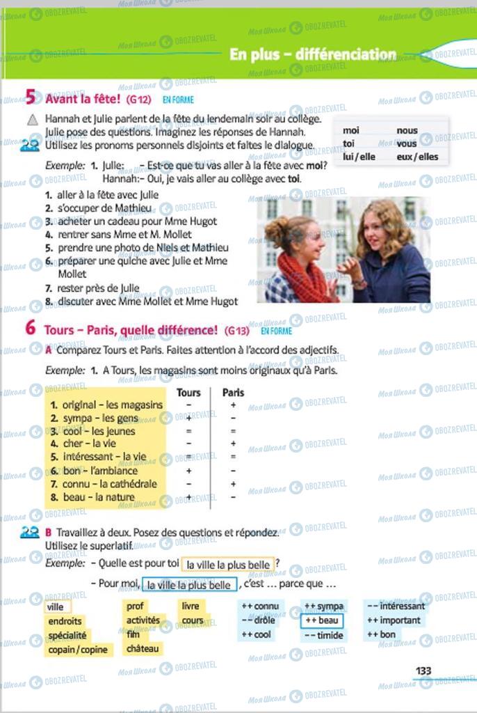 Підручники Французька мова 7 клас сторінка  133