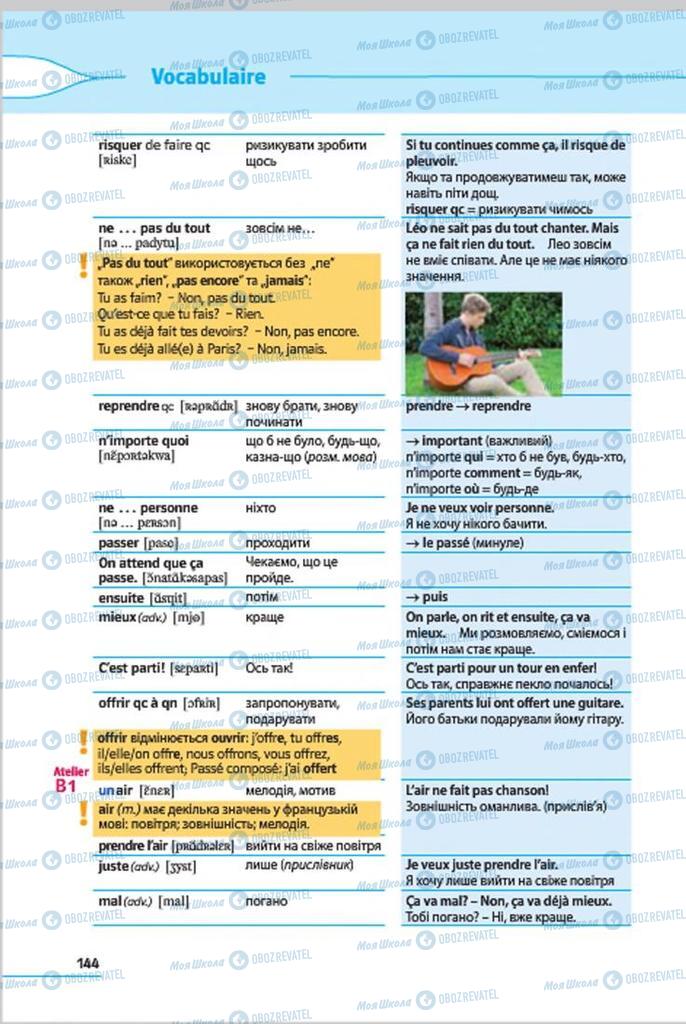 Підручники Французька мова 7 клас сторінка 144