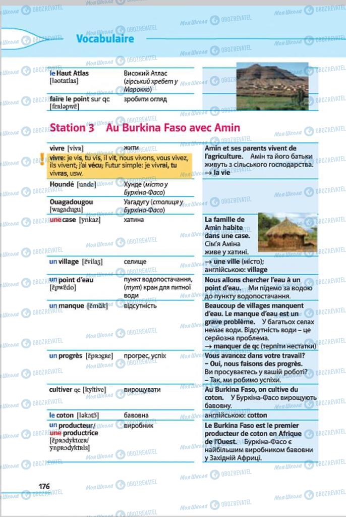 Підручники Французька мова 7 клас сторінка 176
