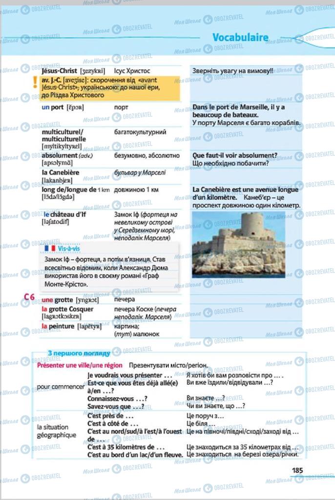 Підручники Французька мова 7 клас сторінка 185