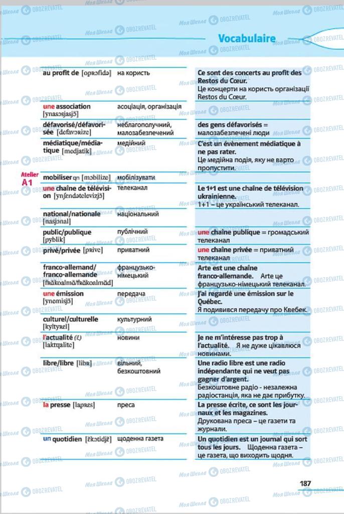 Підручники Французька мова 7 клас сторінка 187