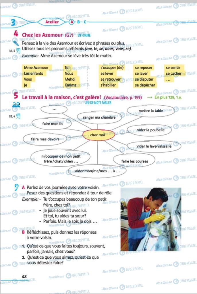 Учебники Французский язык 7 класс страница 48