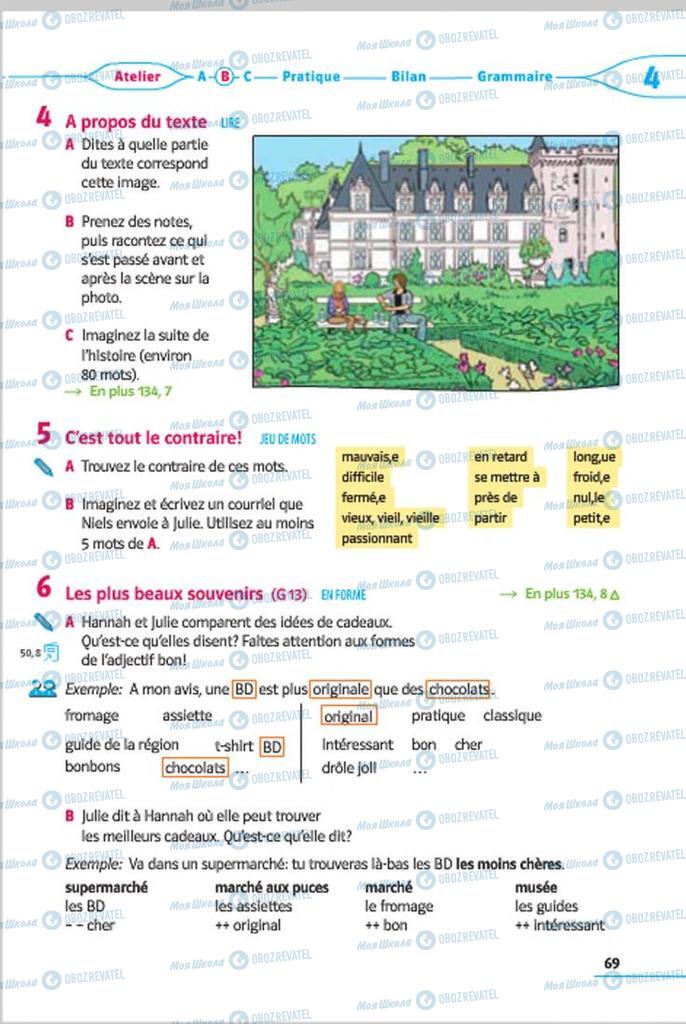 Підручники Французька мова 7 клас сторінка 69