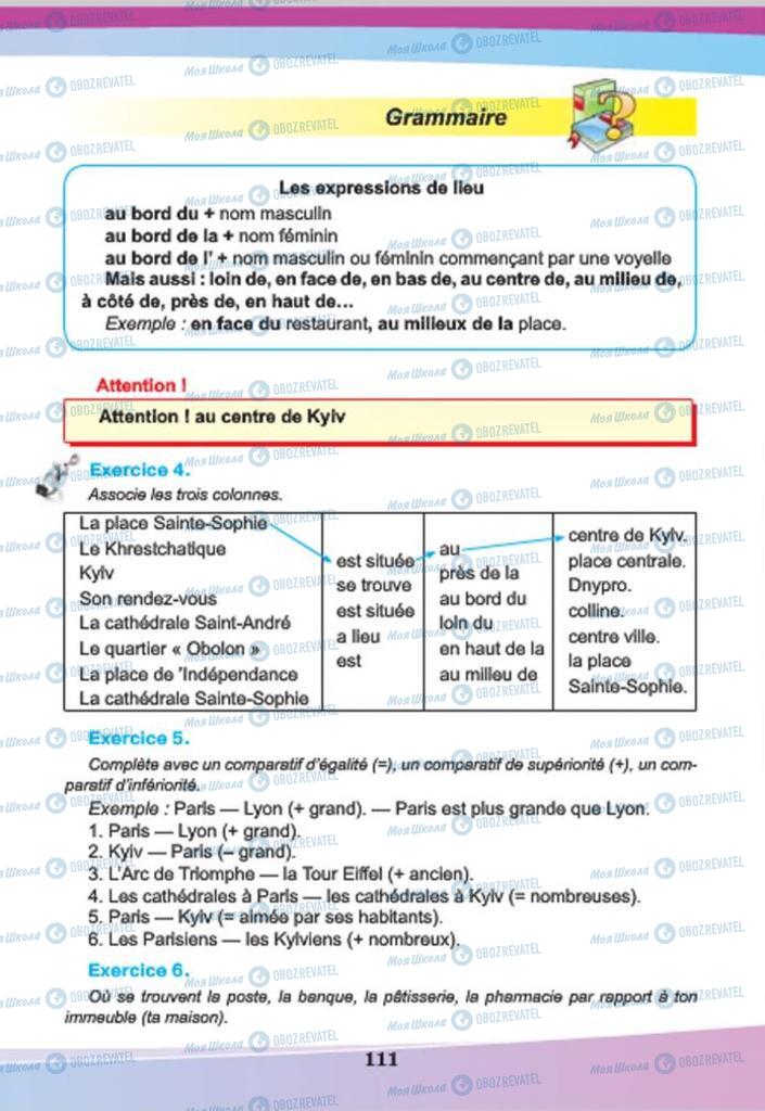 Учебники Французский язык 7 класс страница 111
