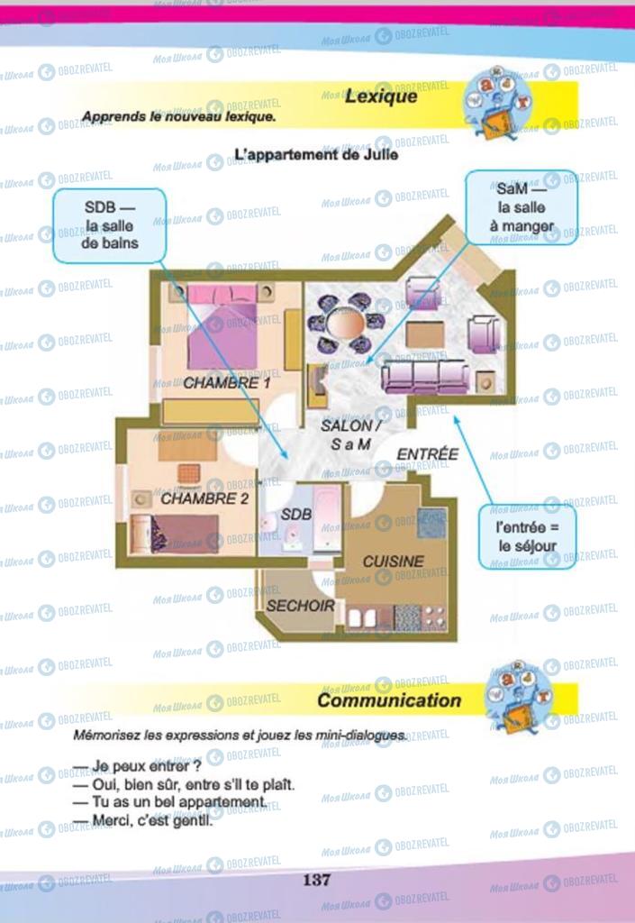 Учебники Французский язык 7 класс страница 137