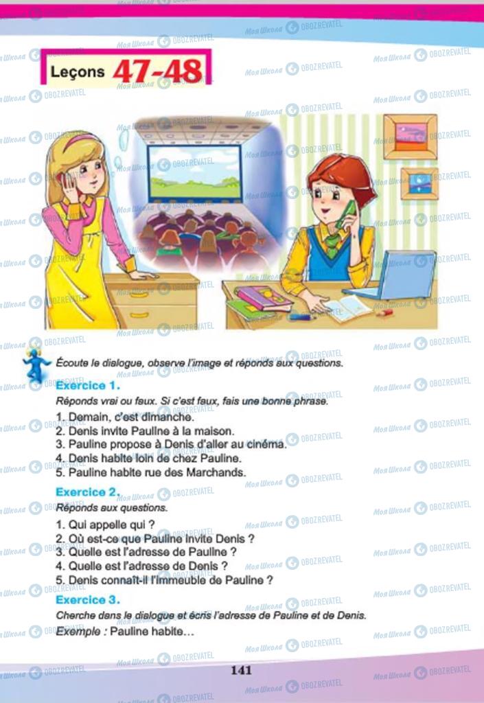 Учебники Французский язык 7 класс страница  141