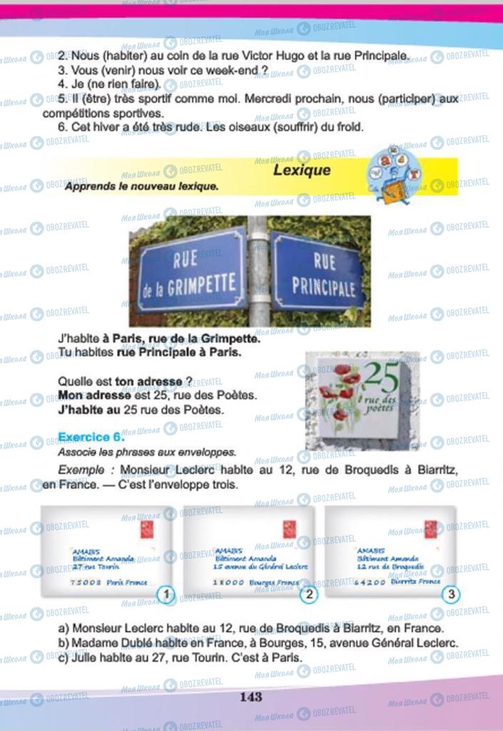 Учебники Французский язык 7 класс страница 143