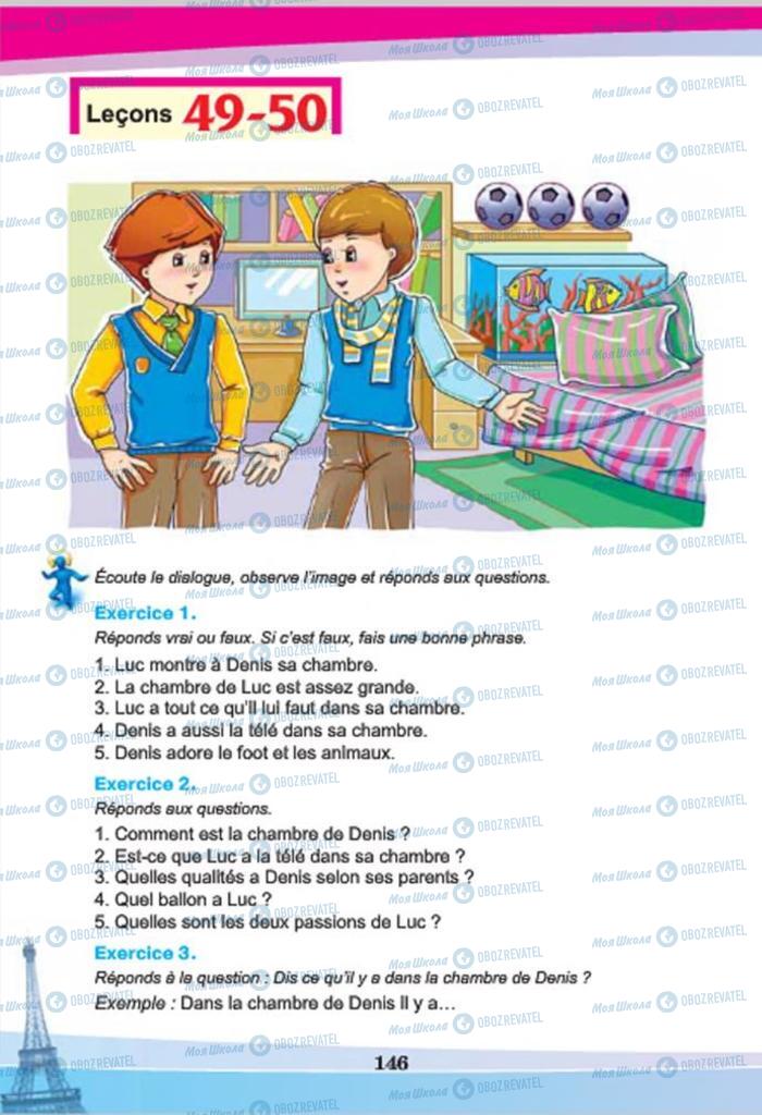 Учебники Французский язык 7 класс страница  146
