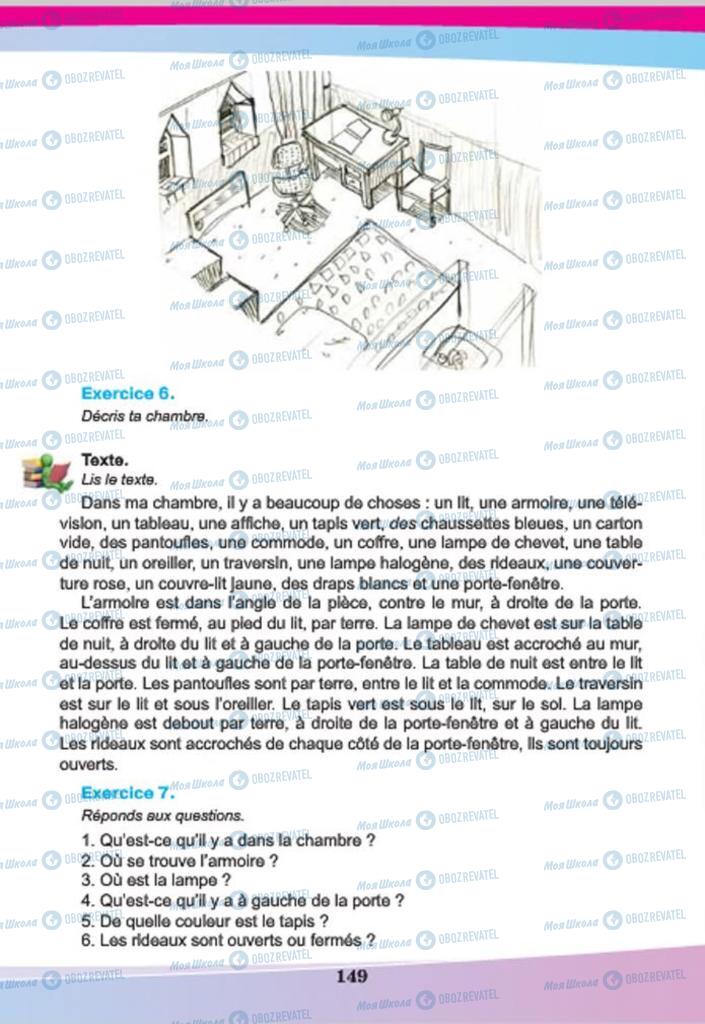 Підручники Французька мова 7 клас сторінка 149