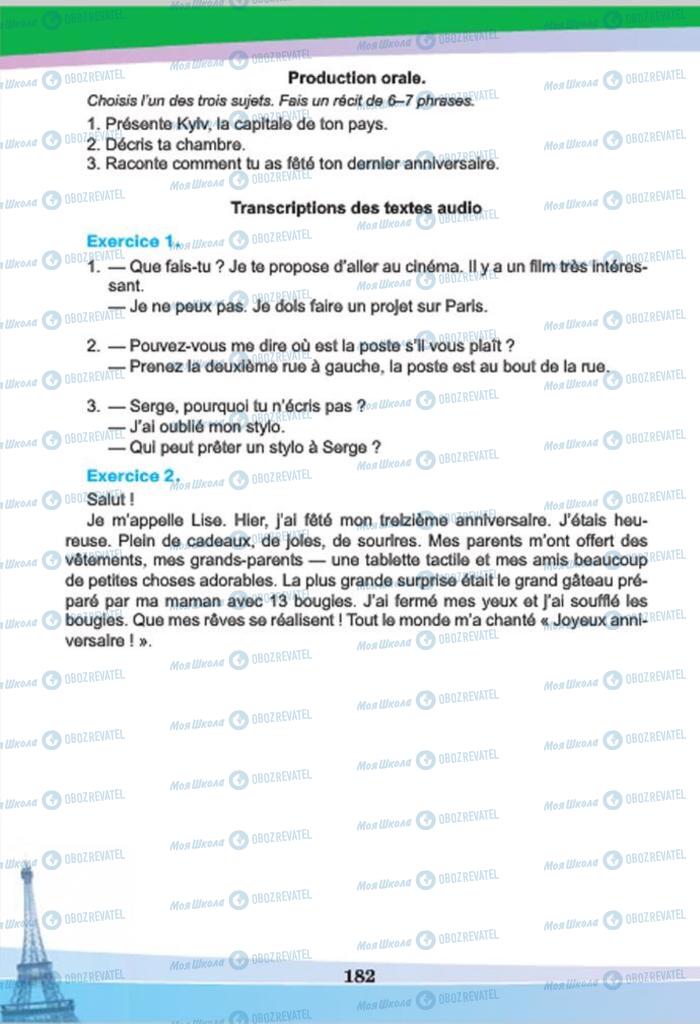 Підручники Французька мова 7 клас сторінка 182