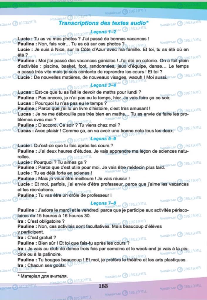 Підручники Французька мова 7 клас сторінка 183