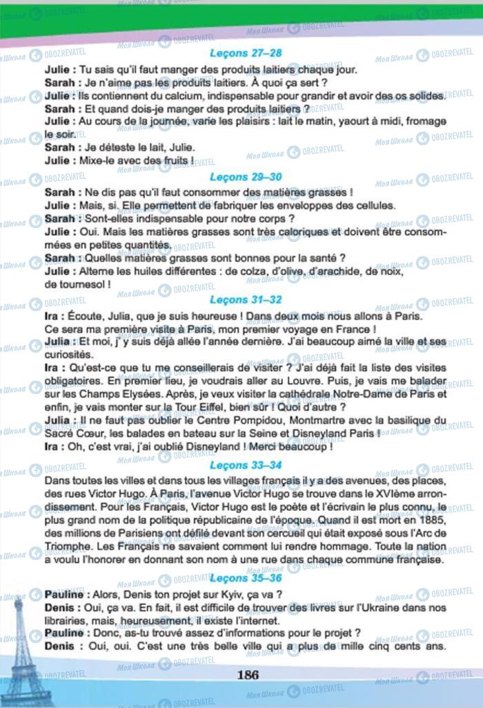 Підручники Французька мова 7 клас сторінка 186