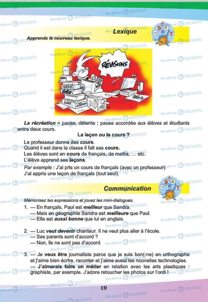 Учебники Французский язык 7 класс страница 19