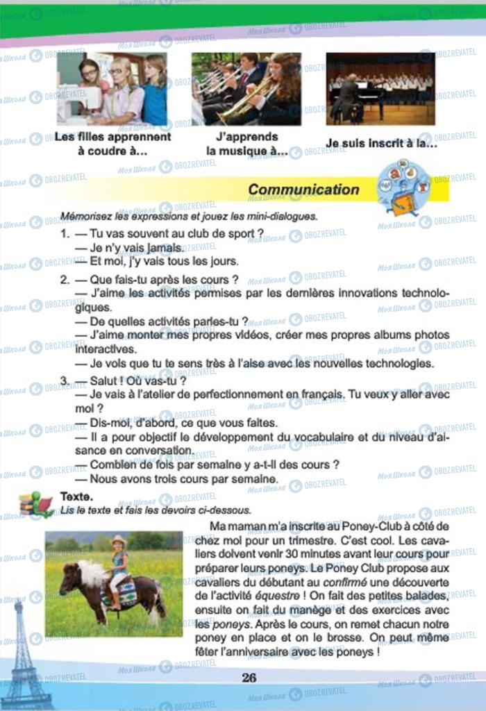 Учебники Французский язык 7 класс страница  26