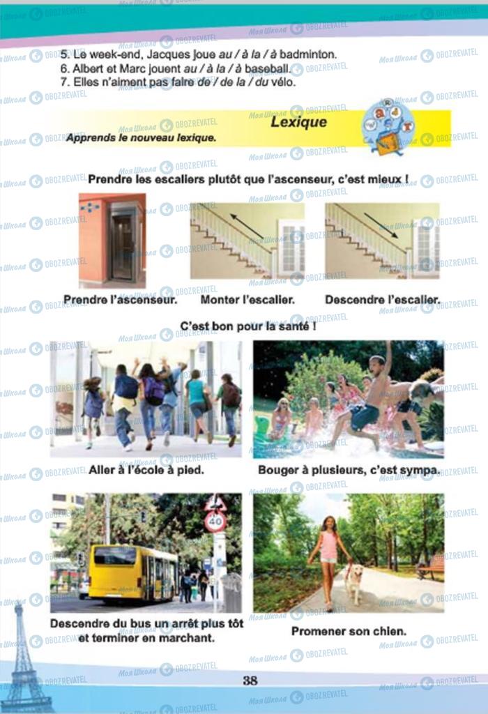 Учебники Французский язык 7 класс страница  40