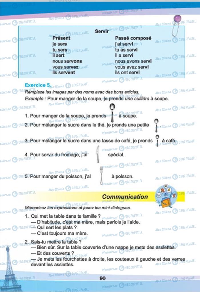 Учебники Французский язык 7 класс страница 90