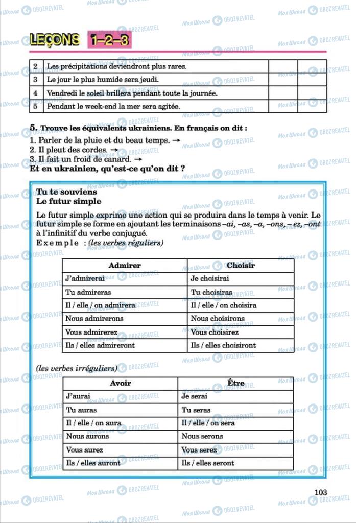 Учебники Французский язык 7 класс страница 103