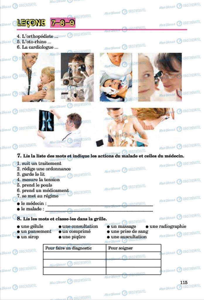 Учебники Французский язык 7 класс страница 115