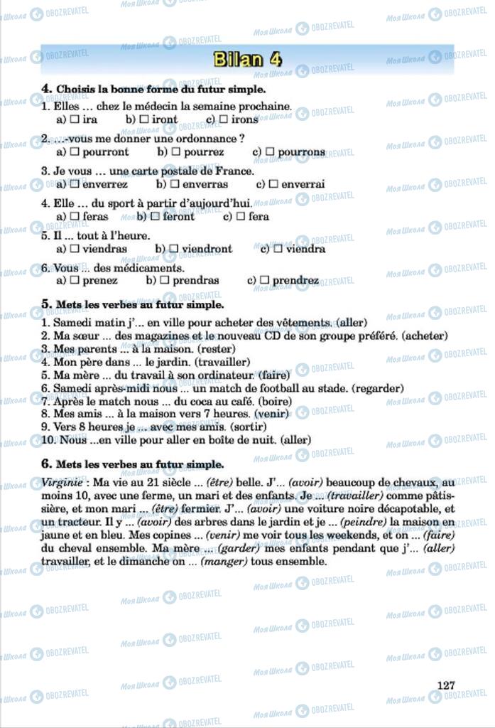 Підручники Французька мова 7 клас сторінка 127