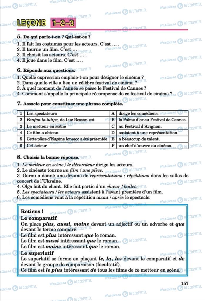Учебники Французский язык 7 класс страница 157